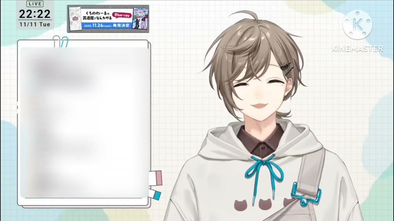 [니지산지/카나에] 카나타운