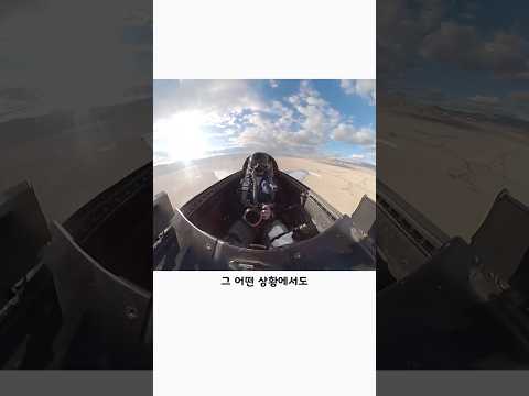특별한 무기를 쓰는 미국 공군 보직