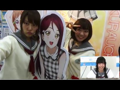 サンシャイン ゲーマーズ沼津開店式典のaqours声優 ラブライブ Youtube