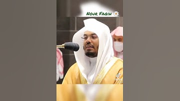 "واستمع يوم ينادي المنادي من مكان قريب "😟✨ تلاوة فريدة للشيخ ياسر الدوسري ❤️