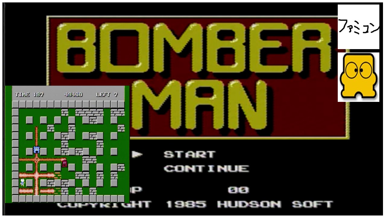 ボンバーマン Bomberman disk system ファミコン Famicom - YouTube