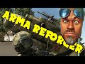 🛑4k tuesday Live Stream: WCS Arma Reforger Gameplay &amp; Fun!  check out latest video folks