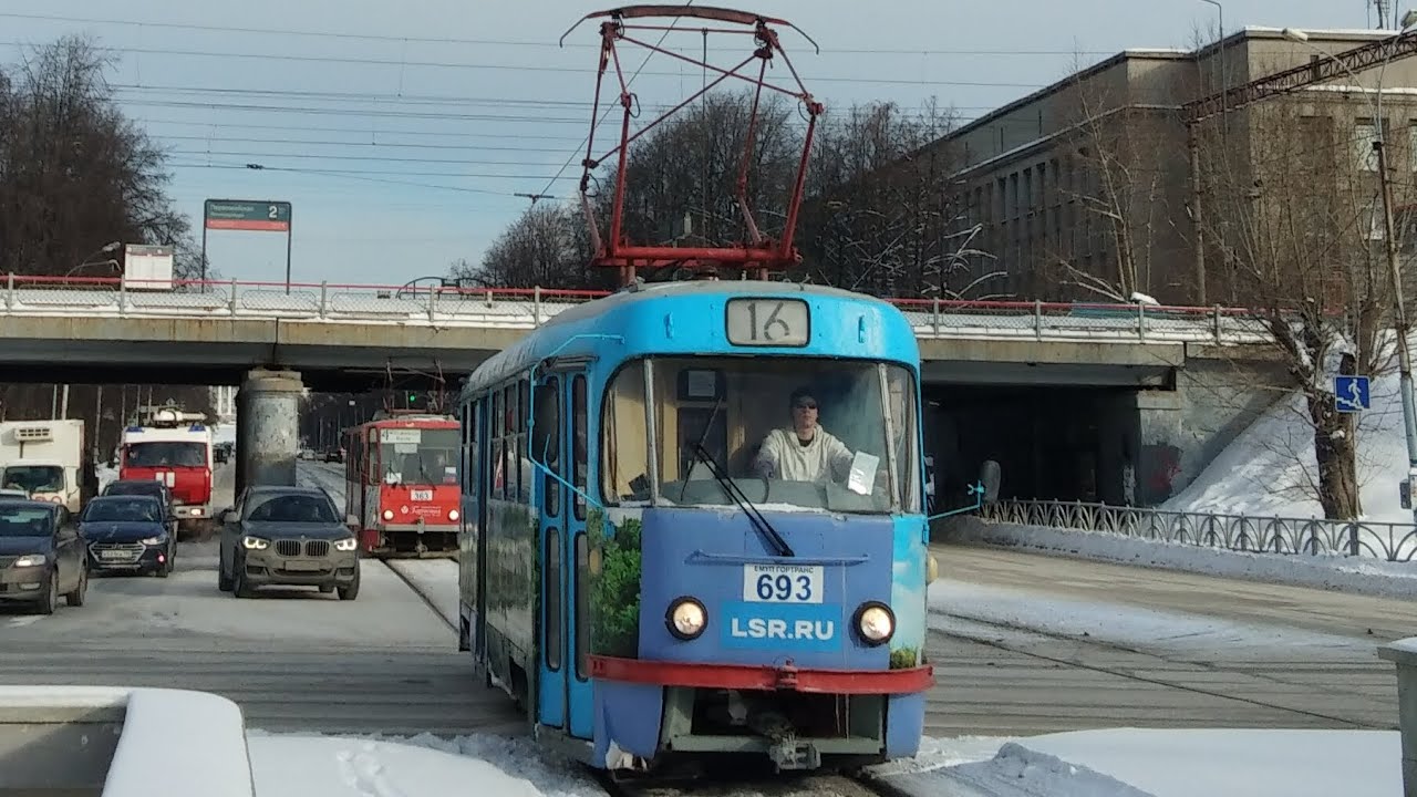 Поездка на трамвае Tatra T3SU 693, маршрут 16, Екатеринбург