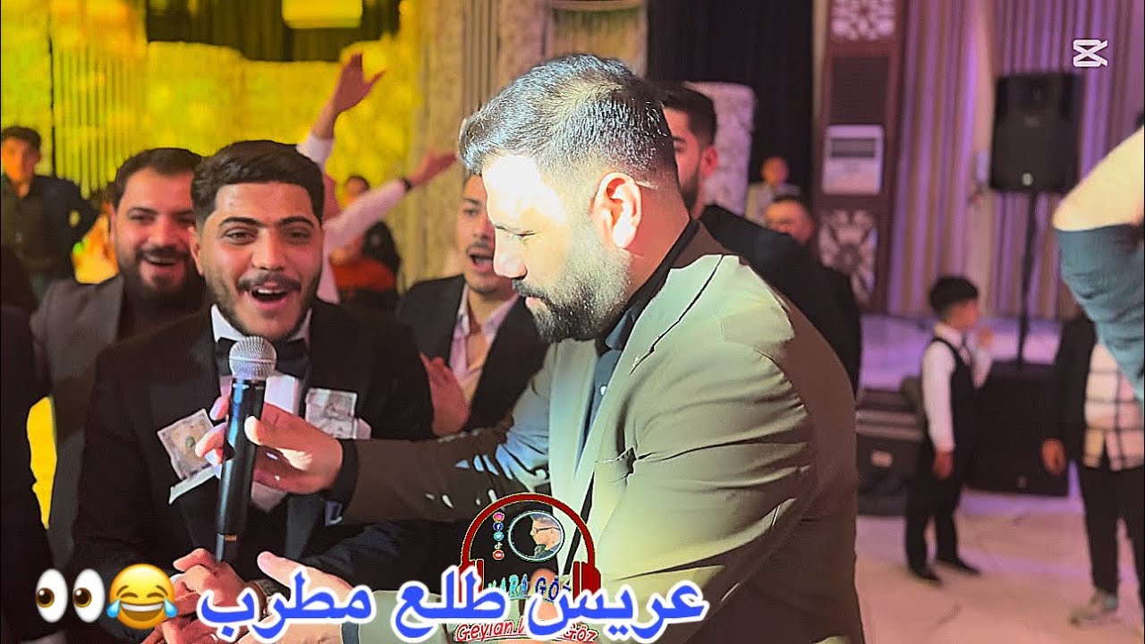 حفلة تركماني الفنان اركان عرايس