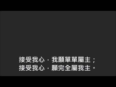 平安詩集357首(首句：更像我恩主)