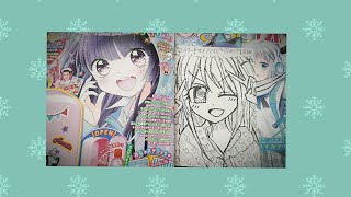 はろー！マイベイビー【ちゃお】『かわだ志乃』