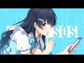 【シャニマス】SOS/黛 冬優子 #シャニマス歌ってみた【Covered by七海うらら】