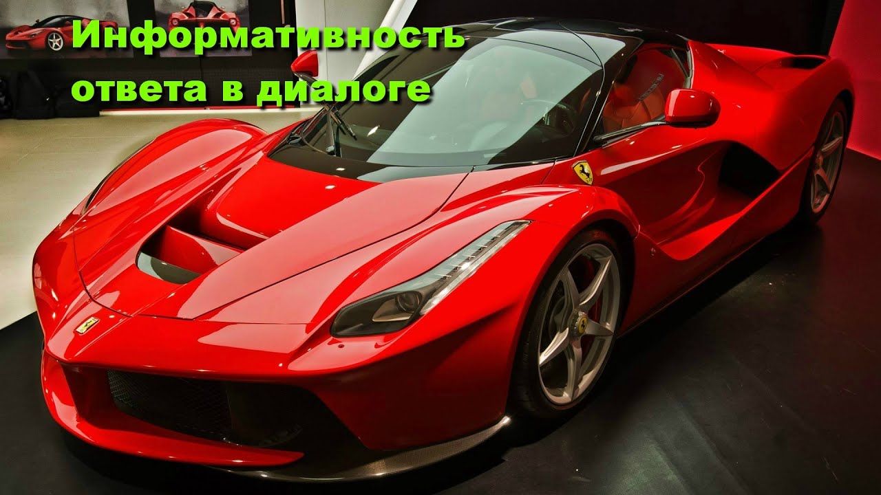 Информативность ответа в диалоге, Яндекс Толока - YouTube