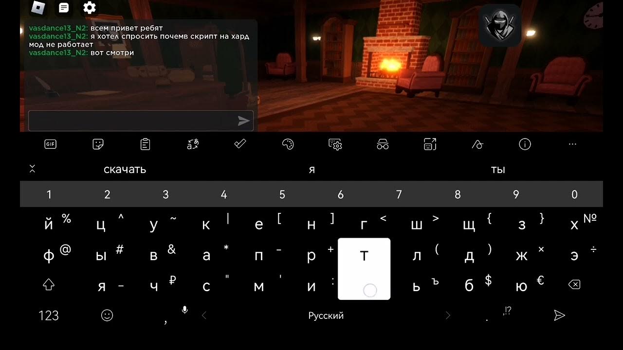 Скрипт на читы дорс. Скрипт на читы дорс