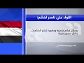 نائب وزير الداخلية اليمني لا سجون سرية في مطار الريان بحضرموت 