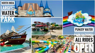 Punjoy Water Park Bathinda // New Water Park in Punjab // All Rides Open