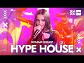 HYPE HOUSE сольный концерт /// ЖАРА VIBE