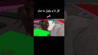 عادي تعويض@OMOM10CB2 @SPI-z2j @REX_9543@Gex-11 @Ramongame_7