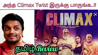 Climax Movie Review Tamil - By - Subhash Jeevan's Review