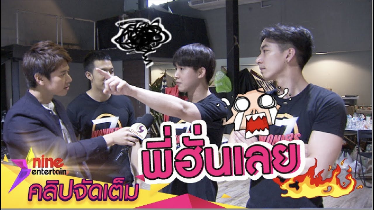 “หมอริท” เผยนาทีเฉียดตาย ไฟไหม้ขณะเข้าห้องน้ำ(คลิปจัดเต็ม)