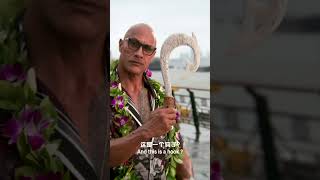 Live-Action Moana - Shanghai Promo | Dwayne "The Rock" Johnson in Shanghai #moana #shorts  #movie