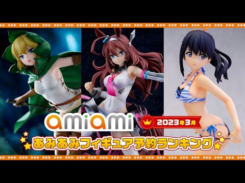 シノビマスター閃乱カグラ 夜桜 水着ver. 1/6 完成品フィギュア シノビマスター閃乱カグラ 夜桜 水着ver. 1/6 完成品フィギュア