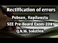Rectification of Errors/Errors detected before trial balance/Pabson, Kapilvastu SEE pre board exam