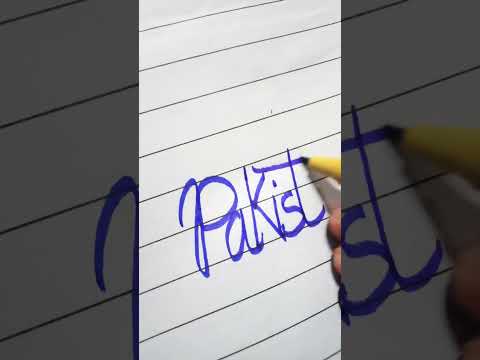 how to write " P" Pakistan in cursive writing| easy handwriting| #subscribe #shorts