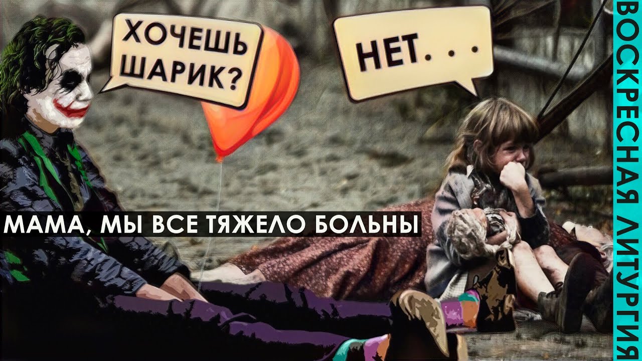 ПРО УРОДОВ И ЛЮДЕЙ - YouTube