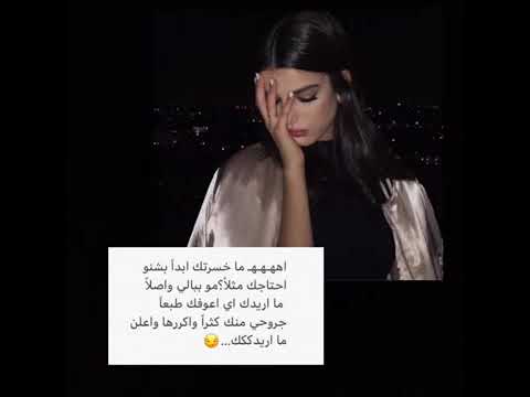 غنيه ماخسرتك 
