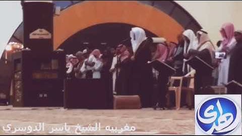 مغربيه هادئه بصوت القارئ الشيخ ذ.ياسر الدوسري من سوره التين والهمزه