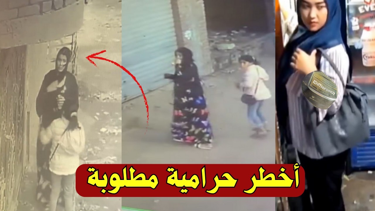 البنت دي سرقت بيتنا ـ فيديو متداول لصاحب منزل يبحث عن الحرامية دي !