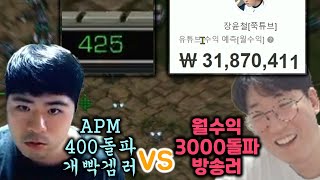 래더 미션걸린 쭈기 만나서 고춧가루 뿌리기
