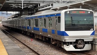 常磐線E531系3000番台 (カツK557編成)高萩行 友部駅発車シーン