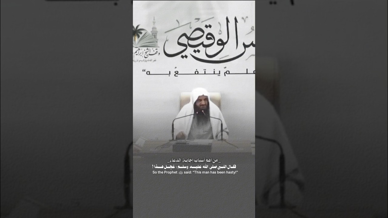 انتبه لهذا عند الدعاء
