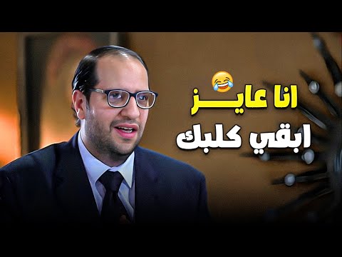 فيديو لما تبقي معجب ببنت و هي كارفاك و مش معبراك 😂💥
