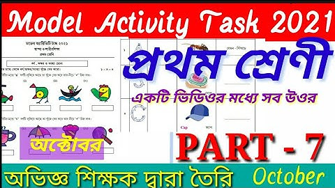 Class 1 model activity task part 7 October // model activity task class 1 part 7 2021 October