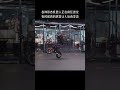 强不强大自己看!自行车机器人再次升级! 让你惊掉下吧@unifistreamyxinfo