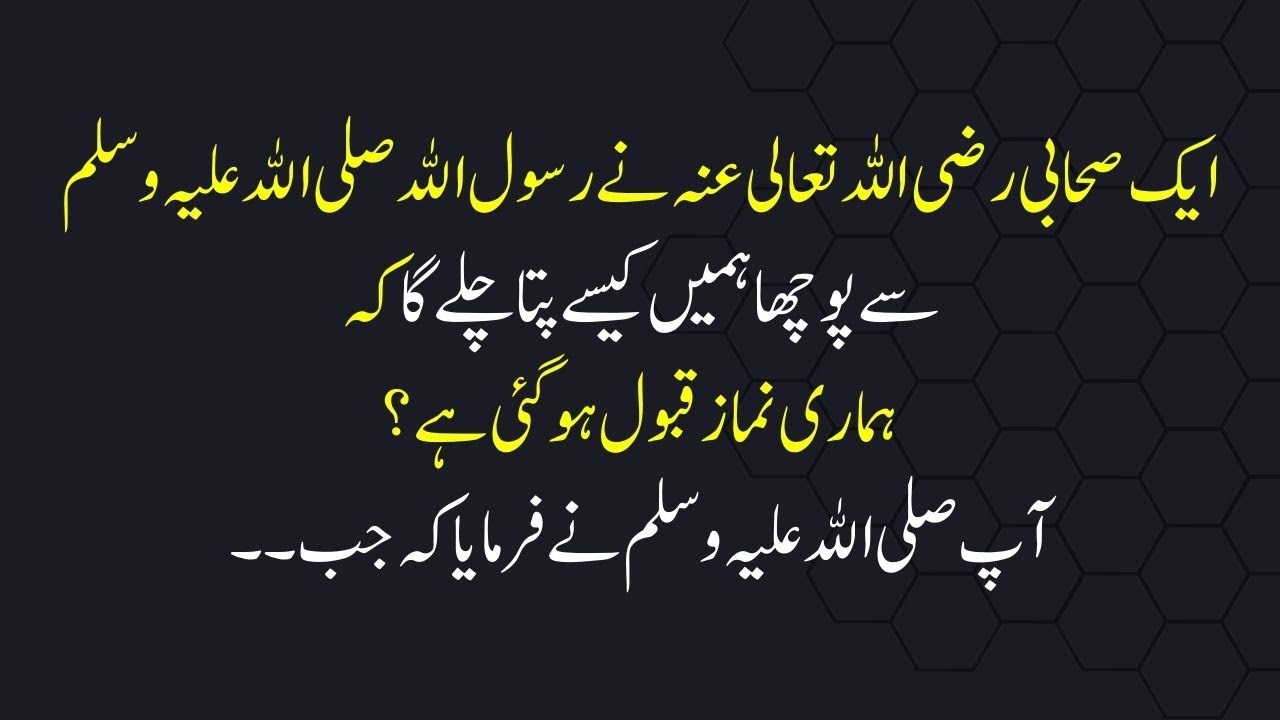 Best Islamic Quotes About Namaz In Urdu Prayer s Quotes Namaz Ki best-islamic-quotes-about-namaz-in-urdu-prayer-s-quotes-namaz-ki