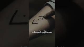 معنى رمز مسلسل الحفره