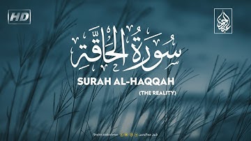 سورة الحاقة - کاملة ✨|| القارئ عبدالرحمن احمد || تلاوة جمیلة تریح قلبك 🎧🖤|| Ahmed-Abdulrahman