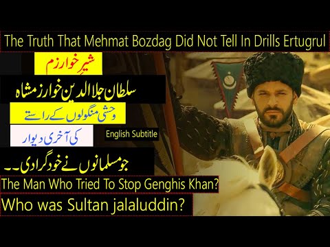 Video: Varför Beordrade Sultan Jalal-ad-Din Att Drunkna Hela Harem I Floden? - Alternativ Vy