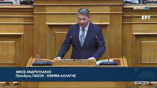Ομιλία στην Ολομέλεια της Βουλής των Ελλήνων 23.4.2026