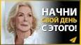 Сила позитивного мышления: как перепрограммировать свой разум для успеха ile ilgili video