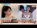 回歸前夕LE SSERAFIM采源宣布停工　疑編舞惹禍！缺席新專輯宣傳粉心疼｜鏡速報 #鏡星球