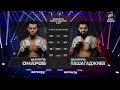 Шамиль Омаров vs. Шамиль Ташагаджиев / БЕТСИТИ FIGHT NIGHTS 139