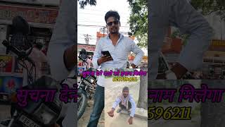 gumshuda ki talash #muzaffarpur #bihar #vlog #gumshuda #dholi #bihari