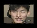 1991年1月1日FirstConcert [SMAP X SMAP]