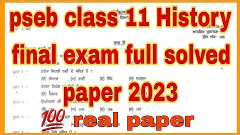 pseb class - 11 history final exam full solved paper 2023