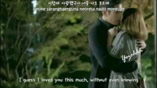 Shin Hye Sung (Shinhwa) - Like A Child (어린애처럼) FMV (Discovery of Romance OST)[ENGSUB   Rom   Hangul]