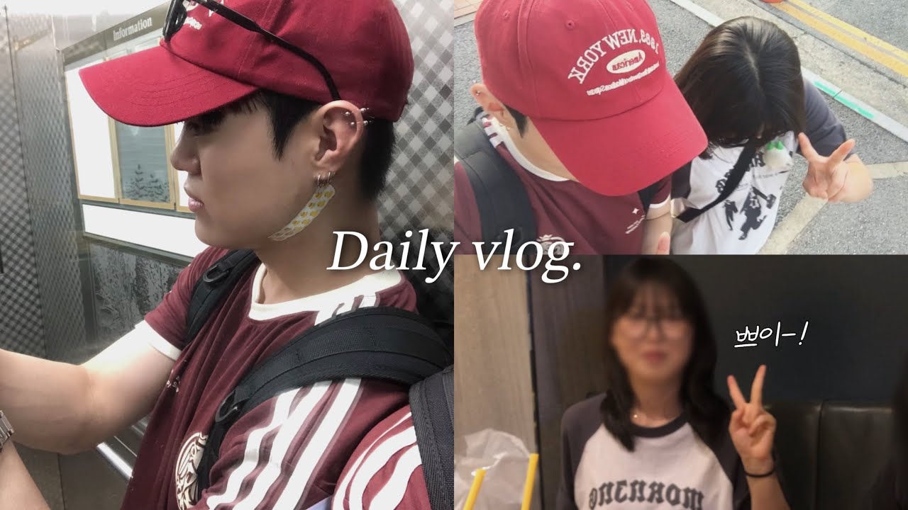 고등학교 여사친이랑 일상 브이로그 vlog. 