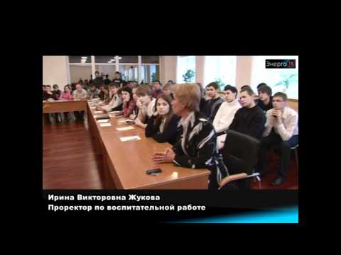Энерго ТВ -