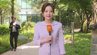 [날씨] 전국 쾌청, 낮과 밤 기온차 커…해안가 너울 주의 / 연합뉴스TV (YonhapnewsTV)