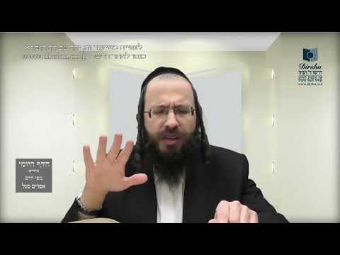 העמוד היומי באידיש מסכת פסחים דף קיג עמוד א