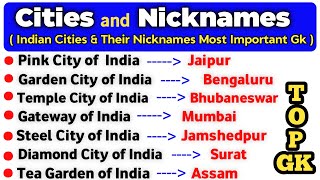 Indian Cities and Their Nicknames || Nick Names of Indian Cities || Cities Their Nicknames ||